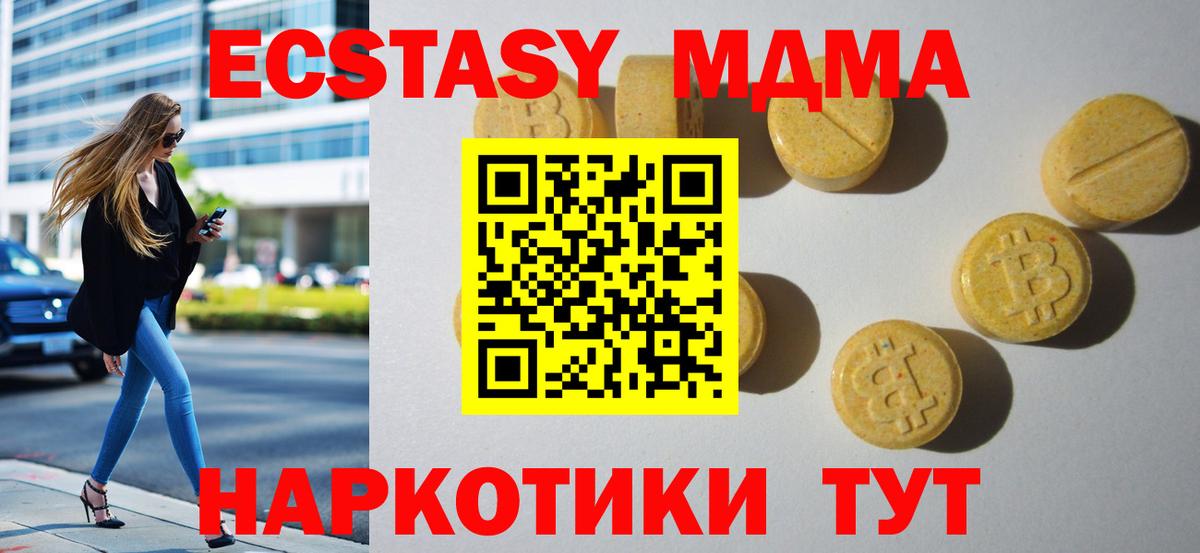 Ржев  ЭКСТАЗИ бентли  Вход с VPN  ЭКСТАЗИ XTC 