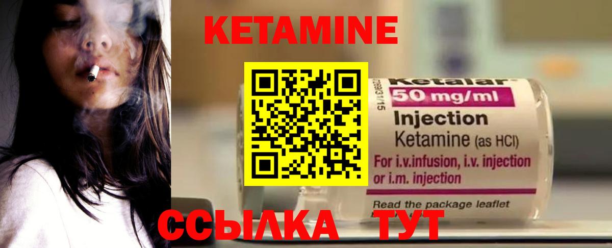 Ржев  КЕТАМИН VHQ  darknet наркотические препараты  КЕТАМИН VHQ  Вход с VPN 