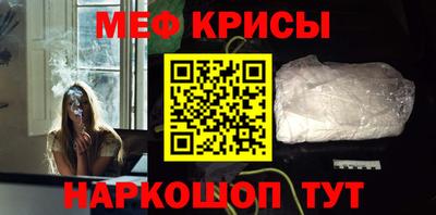 синтетический гашиш Пугачёв
