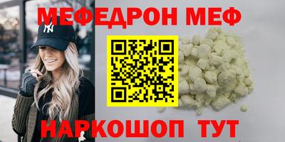 прущие грибы Пушкино