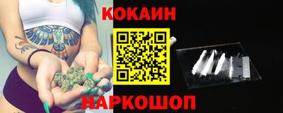 синтетический гашиш Пугачёв