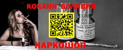 синтетический гашиш Пугачёв