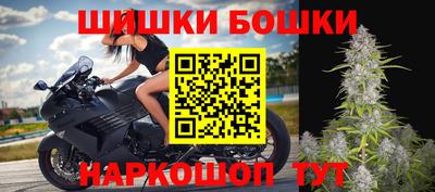 синтетический гашиш Пугачёв