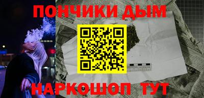 синтетический гашиш Пугачёв