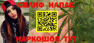 синтетический гашиш Пугачёв