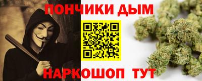 синтетический гашиш Пугачёв