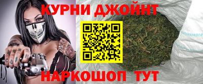 синтетический гашиш Пугачёв