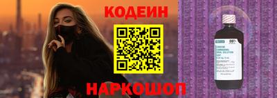 прущие грибы Пушкино