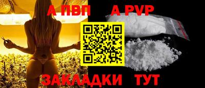 синтетический гашиш Пугачёв