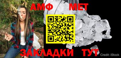 прущие грибы Пушкино
