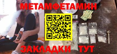 синтетический гашиш Пугачёв