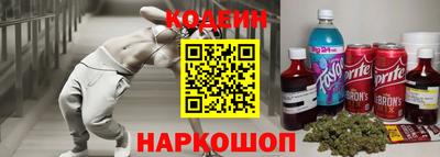 синтетический гашиш Пугачёв