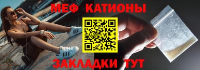 синтетический гашиш Пугачёв