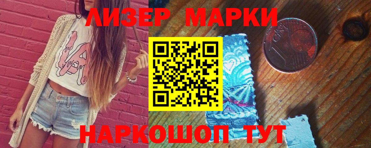 Лсд 25 экстази кислота  Лсд 25 экстази кислота  Вход с VPN  Ржев 