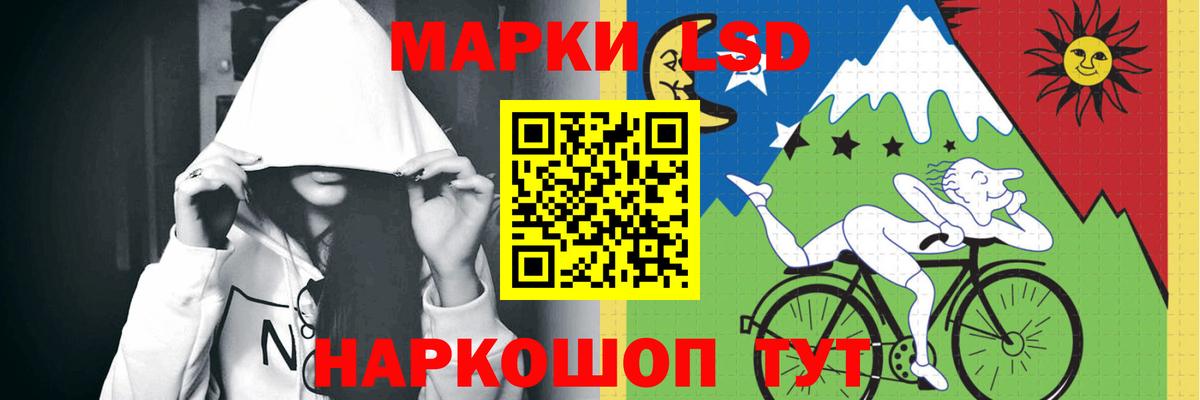 Лсд 25 экстази кислота Ржев