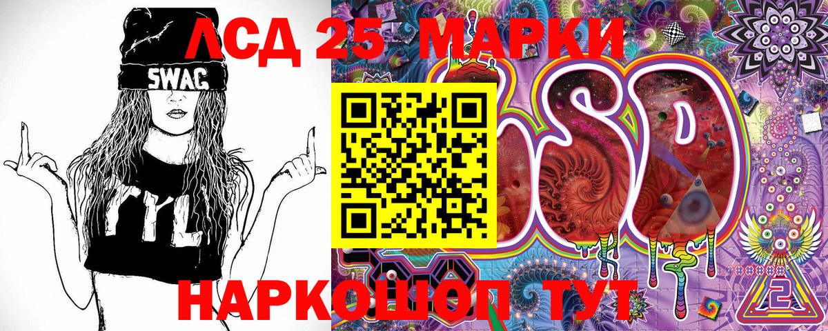 Марки N-bome 1,5мг Ржев