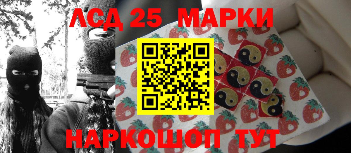 Наркотические марки 1,5мг  хочу   Ржев  Вход с VPN 