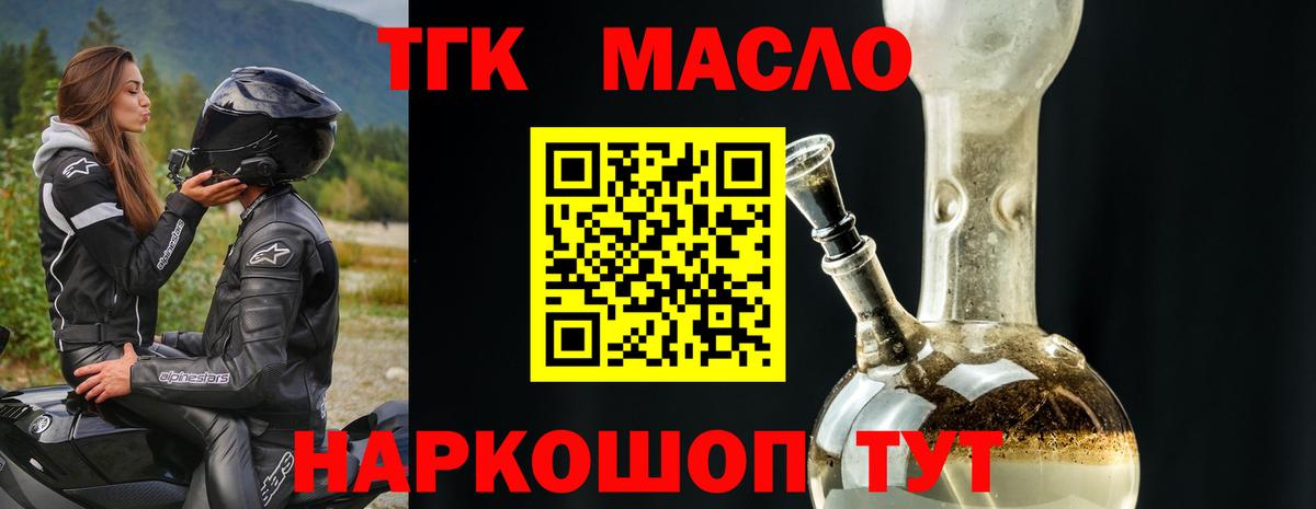 Меф Ржев